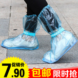 户外旅游学生耐磨防滑防雨衣男女式雨鞋雨靴下雨天 防水 鞋套加厚