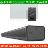 小米49寸电视Soundbar音响8英寸蓝牙无线低音炮小米音箱 家庭影音