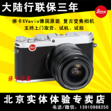 Leica/徕卡Mini M LEICA X Vario徕卡XV微单相机正品行货全国包邮