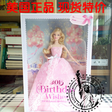 美版正版Barbie2015芭比娃娃新款生日礼物愿望收藏版玩具纪念版