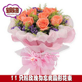 齐齐哈尔鲜花同城速递红玫瑰11朵粉玫瑰香水百合花束多款生日礼物