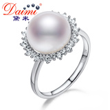 黛米珠宝 闪眸 10-10.5mm强光大颗天淡水珍珠戒指S925银然正品女