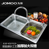 JOMOO九牧 水槽 304不锈钢双槽加厚厨房洗菜盆A 02016套餐 0641