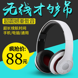 原装无线蓝牙耳机4.1苹果4s5c6Plus小米红米note4.0智能手机通用