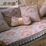 欧式沙发垫布艺 四季防滑坐垫客厅真皮沙发垫子沙发套巾定做夏季
