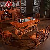韩优佳 红木茶桌桌椅组合 办公会客家具新中式仿古功夫茶台茶艺桌