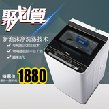 Panasonic/松下XQB75-H7231/HA7231/F7231 新款泡沫净波轮洗衣机