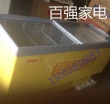 XINGX/星星 SD/SC-390BP商用岛柜冷藏冷冻冰柜雪糕饮料冷柜展示柜