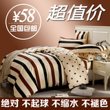 韩式床上用品四件套1.5/1.8m磨毛秋冬被单套宿舍床单人三件套1.2m