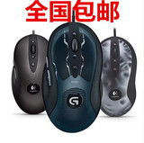 Logitech/罗技G400S光电lol游戏鼠标有线鼠标正品g400/mx518升级