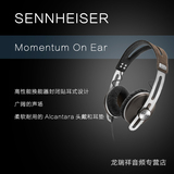SENNHEISER/森海塞尔 MOMENTUM ON EAR 头戴式耳机小木馒头包顺丰