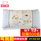 儿童枕头0-1-3-6岁宝宝用品 春夏防偏头加长纯棉新生儿婴儿定型枕
