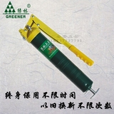 正品绿林汽修汽保润滑设备工具黄油枪壶加油器高压油泵 注油器