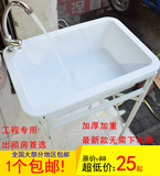 ABS塑料水槽水斗洗菜盆厨房水槽送下水不锈钢落地支架套餐包邮