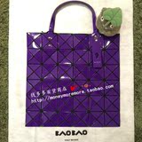 日本代购三宅一生 ISSEY MIYAKE BAOBAO 魔方包包6格限量大紫
