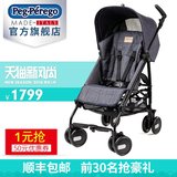 原装进口Peg Perego Pliko Mini婴儿推车超轻便携可坐躺儿童伞车