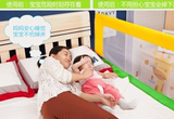式1.8米 儿童床上安全围栏蔓葆 婴儿防摔床护栏 通用平板嵌入