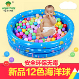 海洋球池 波波球池 儿童帐篷 婴儿球池宝宝更大游戏屋0-3岁玩具