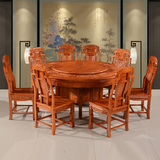 红木餐桌圆桌精雕图案非洲花梨木餐厅收缩桌椅组合厂家直销包邮