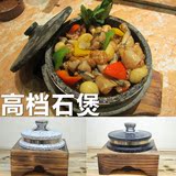 天然石锅拌饭碗 韩国韩式石碗石锅饭砂锅石煲带盖 汤煲汤锅石头锅