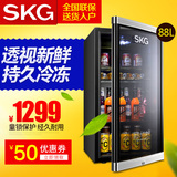 SKG JC-88M/3593单门小冰箱 冷藏冰吧家用小型电冰箱特价包邮