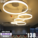 创意个性餐厅led吊灯现代简约圆环形书房灯主卧室客厅办公室吊灯