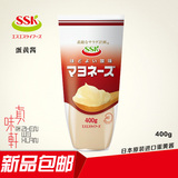 原装进口日本沙拉酱/SSK蛋黄酱/美乃滋沙拉/400g