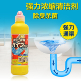 日本进口厨房堵塞管道疏通剂 强力下水道疏通剂浴室排水口除臭剂