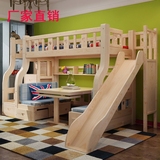 床儿童床带书桌抽屉滑梯带护栏实木双层床上下床高低床母子床子母
