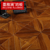 墨雅澜MYL 艺术拼花地板 缅甸柚木多层实木复合地板 纯实木拼花