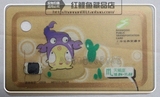 上海公共交通卡纪念卡－迷你星座卡系例－天蟹座9品