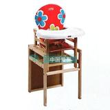 包邮好孩子小龙哈彼婴儿宝宝bb餐椅LMY801儿童餐桌椅实木多功能