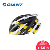GIANT捷安特GZY公路竞赛版正品一体成型超轻量专业骑行装备头盔