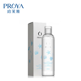 PROYA/珀莱雅新品海洋净颜舒缓卸妆水300ml 温和卸妆深层清洁液