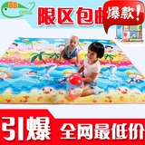 婴儿童泡沫地垫海绵爬行垫儿童益智拼接拼图游戏毯积木铺地板垫子