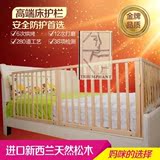 新款促销全实木无漆婴儿的床护栏可侧翻宝宝床围大床挡板护栏折叠