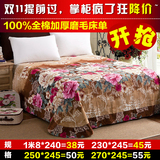 加厚全棉磨毛床单 1.8/1.5/2米纯棉加大床单单件双人床单特价包邮