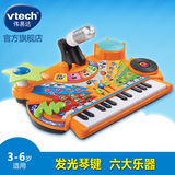 VTech伟易达多功能音乐台儿童电子琴玩具3岁儿童钢琴玩具麦克风