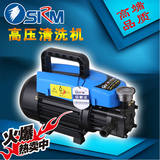 上海人民高压洗车机家用220v电动洗车器清洗机便携洗车泵刷车水枪