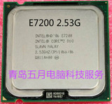 Intel奔腾双核E6500 台式机CPU 2.93Ghz/2M/1066  二手装机经典