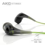 AKG/爱科技 Q350 入耳式耳机 手机耳机耳塞 线控带麦克风音乐耳麦
