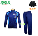 正品尤拉 优拉JOOLA秋季套服 蓝色乒乓球服套装专业运动服套装725
