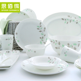 思佰得创意骨瓷餐具套装16/58头韩式陶瓷器碗盘碗碟套装厨房家用