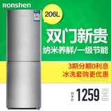 Ronshen/容声 BCD-206D11D 电冰箱大双门两/2门 家用节能冷藏冷冻