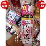 现货日本代购最新SANA豆乳Q10嫩肤光泽肌化妆水200ml弹力紧致保湿
