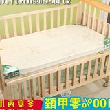 1.2米婴儿床垫3D椰棕垫 绿色环保无任何胶水婴儿童床床垫