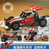 兼容星钻模型拼装组装积木赛车汽车摩托车军事警察益智男孩小玩具