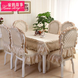 欧式餐桌布套装 蕾丝椅子套椅垫椅套 茶几布台布圆桌布餐椅套套装