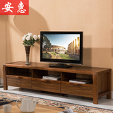 安惠 简约现代中式电视柜茶几组合小户型卧室客厅实木电视机桌柜
