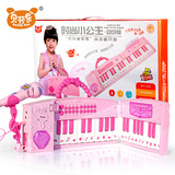 贝芬乐女孩折叠包包电子琴多功能儿童电子琴带麦克风早教音乐钢琴